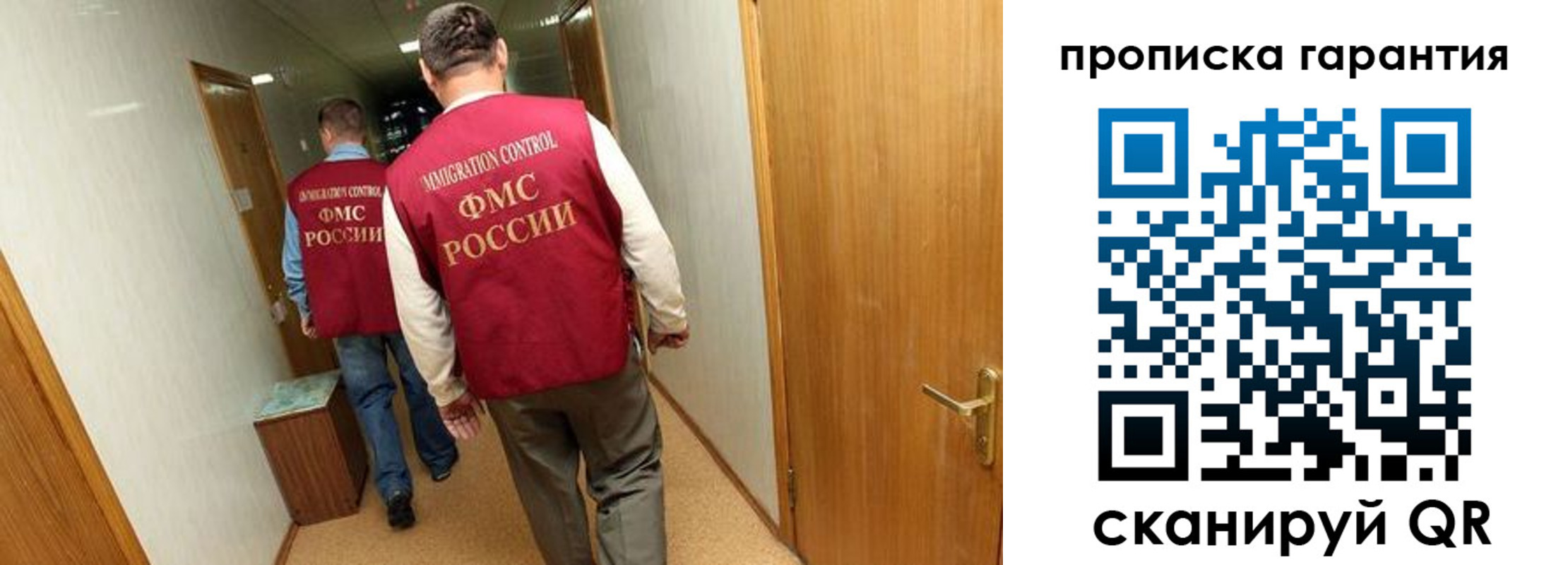 найти адрес прописки в Ясном